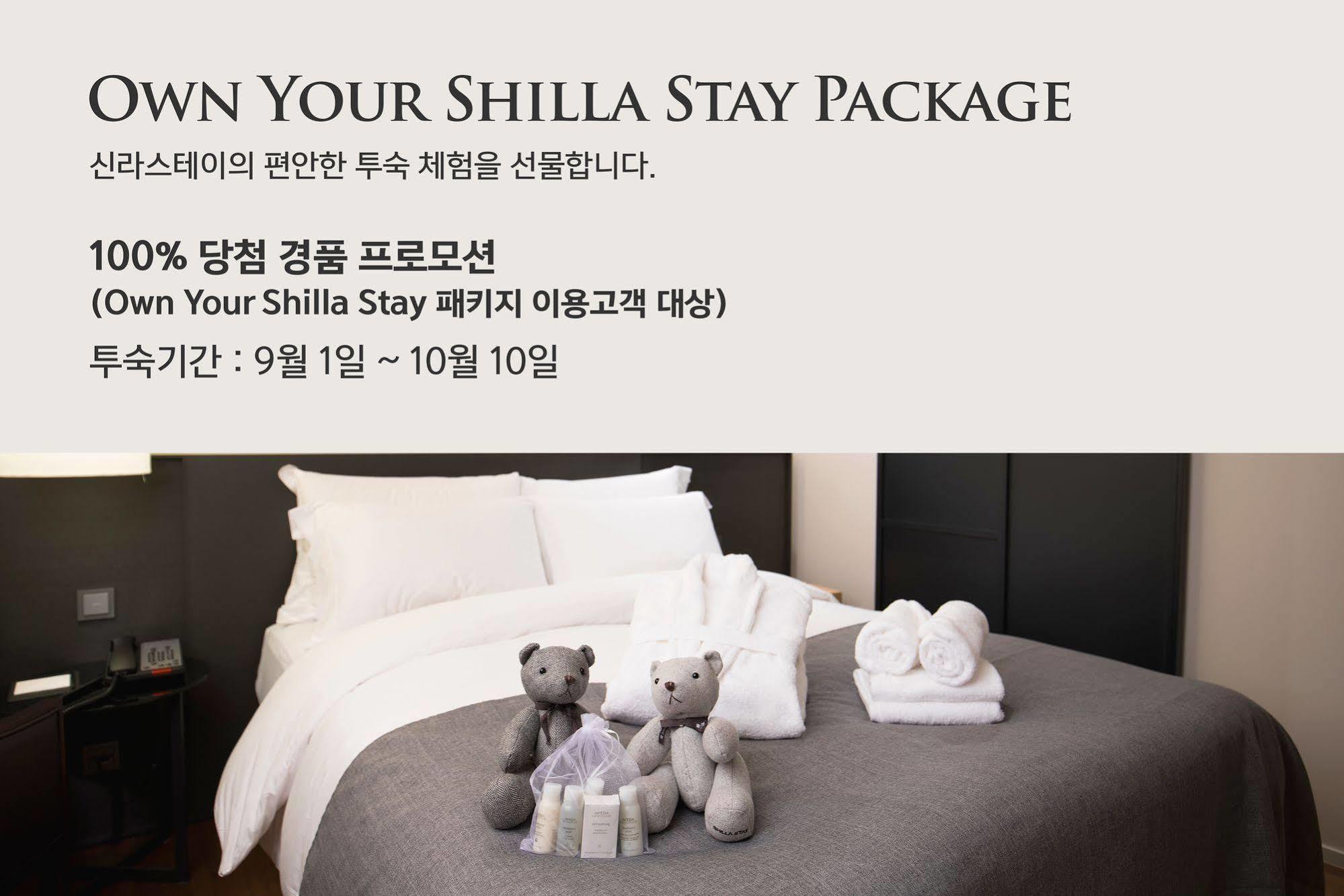 Shilla Stay Gwanghwamun Myeongdong Seoul Exterior photo